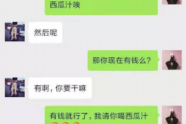 广西专业要账公司如何查找老赖？